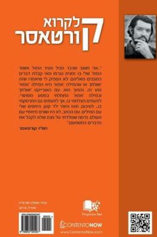 Cover of Hebrew Books