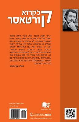 Book cover for Hebrew Books