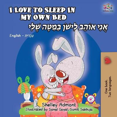 Book cover for I Love to Sleep in My Own Bed (English Hebrew Bilingual Book)