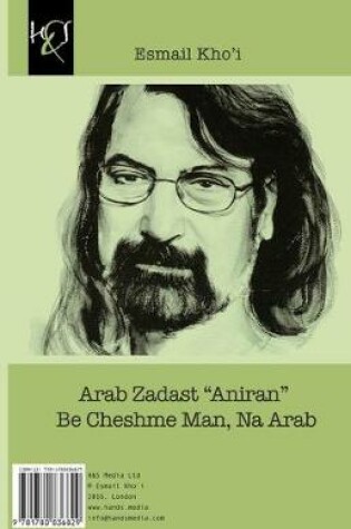 Cover of Arab Zadast 'aniran' Be Cheshme Man, Na Arab