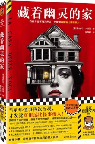 Cover of The Home That Hides the Ghosts