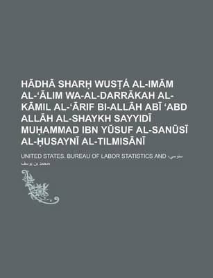 Book cover for H Dh Shar Wus a Al-Im M Al- Lim Wa-Al-Darr Kah Al-K Mil Al- Rif Bi-All H AB Abd All H Al-Shaykh Sayyid Mu Ammad Ibn y Suf Al-San S Al- Usayn Al-Tilmis N