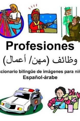 Cover of Español-árabe Profesiones Diccionario bilingüe de imágenes para niños