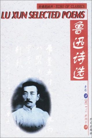Book cover for Lu Xun Selected Poems - Echo of Classics