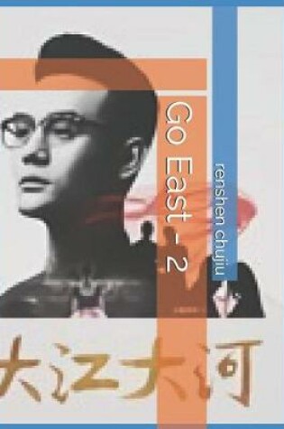 Cover of Go East - 2