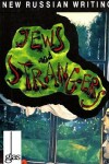 Book cover for Jews and Strangers