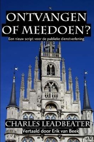 Cover of Ontvangen of Meedoen?