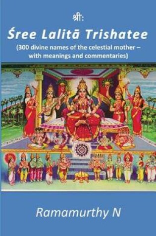 Cover of Sree Lalita Trishati