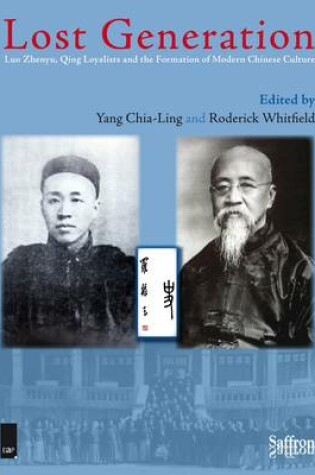 Cover of Lost Generation: Luo Zhenyu, Qing Loyalists and the Formation of Modern Chinese Culture