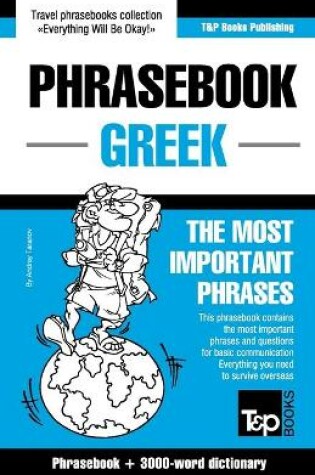 Cover of English-Greek phrasebook and 3000-word topical vocabulary