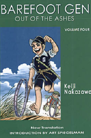 Cover of Barefoot Gen #4: Out Of The Ashes