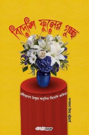 Cover of Bidesi Phuler Guccha