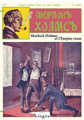 Book cover for Sherlock Holmes et l'Empire russe