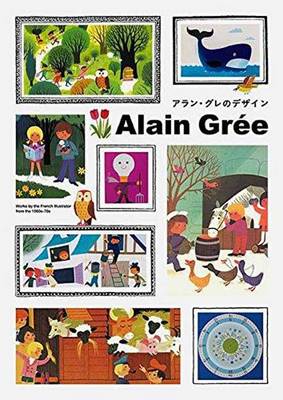 Book cover for Alain Gree