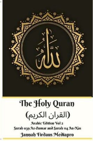 Cover of The Holy Quran (القران الكريم) Arabic Edition Vol 2 Surah 039 Az-Zumar and Surah 114 An-Nas