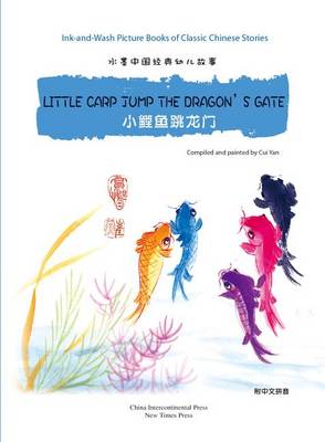 Book cover for Little Carp Jump the Dragon's Gate