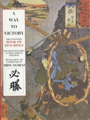 Book cover for A Way To Victory