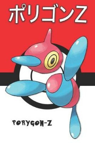 Cover of Porygon-Z