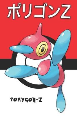 Book cover for Porygon-Z