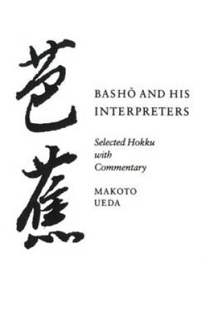 Cover of Bashao and His Interpreters