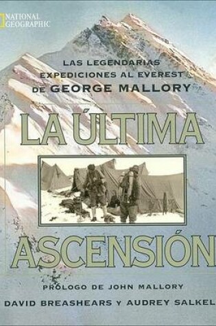 Cover of La Ultima Ascension