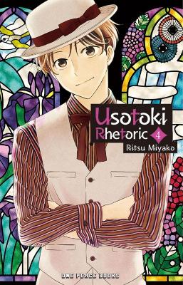 Cover of Usotoki Rhetoric Volume 4