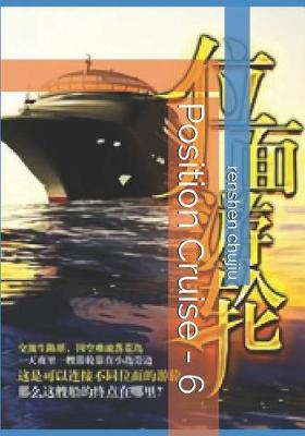 Book cover for Position Cruise - 6