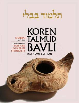 Cover of Shabbat , Daf Yomi