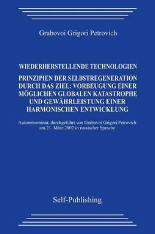 Cover of Wiederherstellende Technologien.