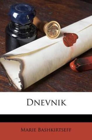 Cover of Dnevnik