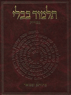 Book cover for The Koren Talmud Bavli