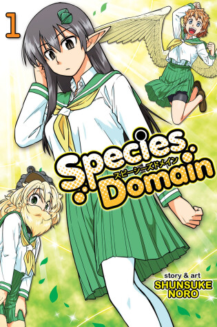 Cover of Species Domain Vol. 1