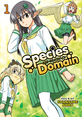 Book cover for Species Domain Vol. 1