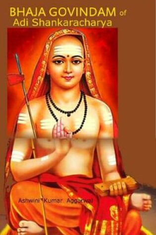 Cover of Bhaja Govindam of Adi Shankaracharya