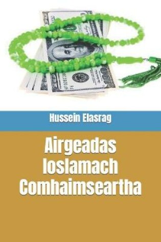 Cover of Airgeadas Ioslamach Comhaimseartha