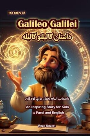 Cover of The Story of Galileo Galilei