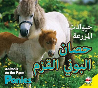 Cover of Ponies