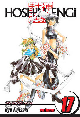 Cover of Hoshin Engi, Vol. 17