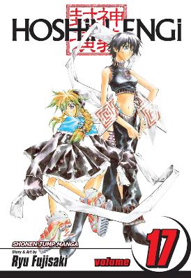 Book cover for Hoshin Engi, Vol. 17