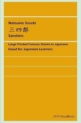 Book cover for Sanshiro