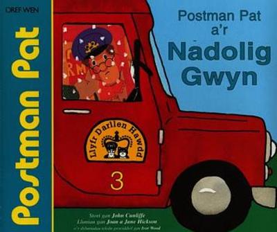Book cover for Postman Pat a'r Nadolig Gwyn