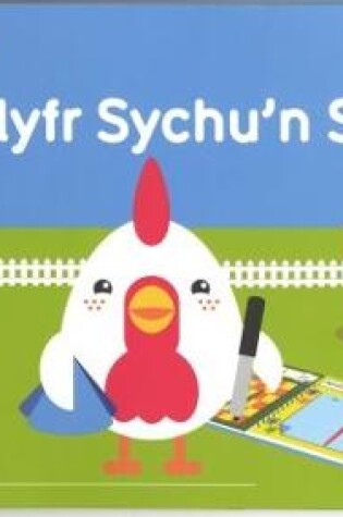 Cover of Llyfr Sychu'n Sych Cyw