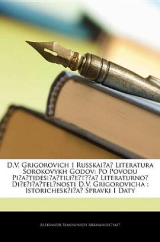 Cover of D.V. Grigorovich I Russkaia Literatura Sorokovykh Godov