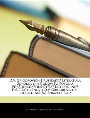 Book cover for D.V. Grigorovich I Russkaia Literatura Sorokovykh Godov