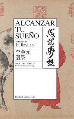 Book cover for Alca nzar Tu Sue�o