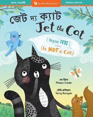 Book cover for Jet the Cat (Is Not a Cat) (Bilingual Bengali & English)