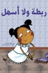 Book cover for Rabta Wala Ashal