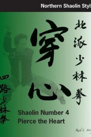 Cover of Shaolin #4