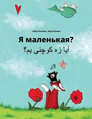 Book cover for Ya malen'kaya? Ya dzh kwchne ym?