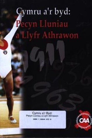 Cover of Cyfres Cymru a'r Byd: Pecyn Lluniau a Llyfr Athrawon